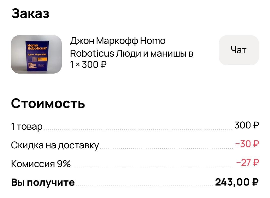 Да, тут ошибка в названии, но она ни на что не повлияла 😅