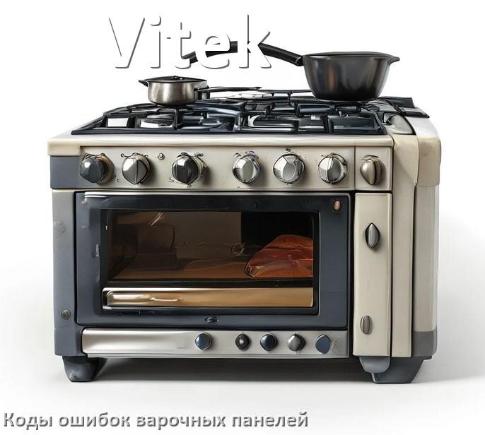 
Варочная панель Vitek ошибки коды что означает E6, E8, Lo, E9, F5, Er22