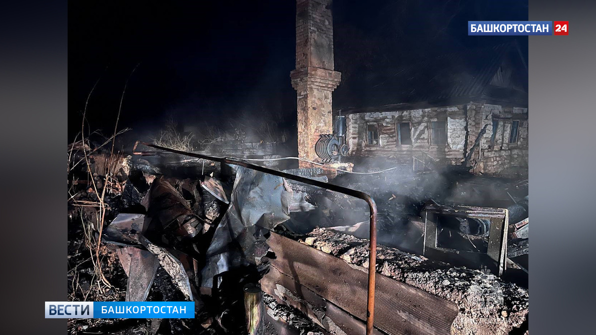    В Куюргазинском районе Башкортостана в страшном пожаре погиб 51-летний мужчина