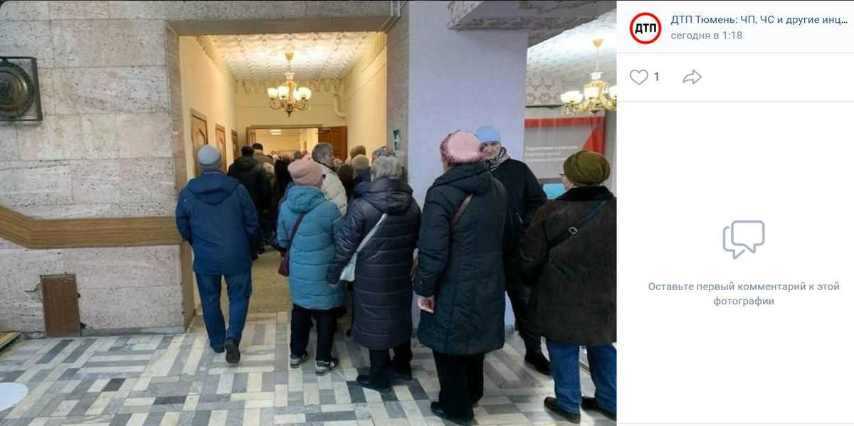    СКРИНШОТ СТРАНИЦЫ СООБЩЕСТВА В ВК "ДТП ТЮМЕНЬ: ЧП, ЧС И ДРУГИЕ ИНЦИДЕНТЫ НА ДОРОГАХ"