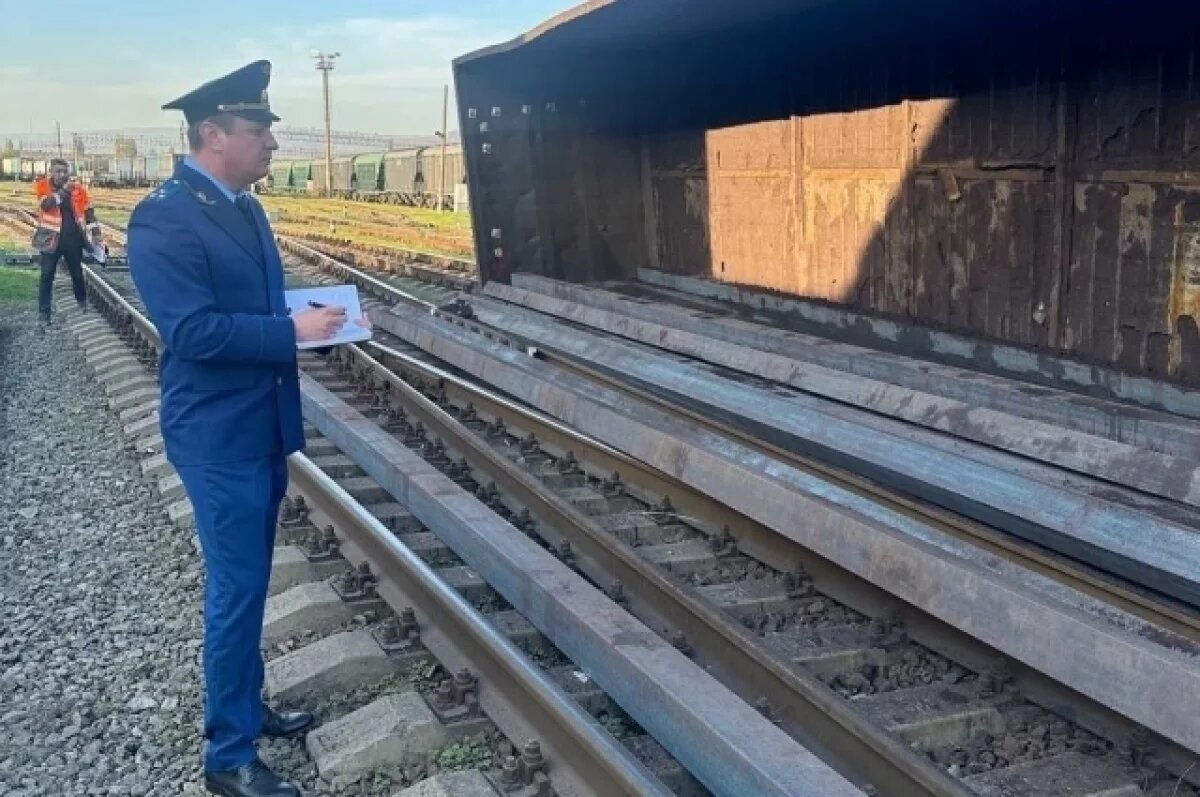    Прокуратура разбирается в причинах схода вагонов поезда в Новороссийске