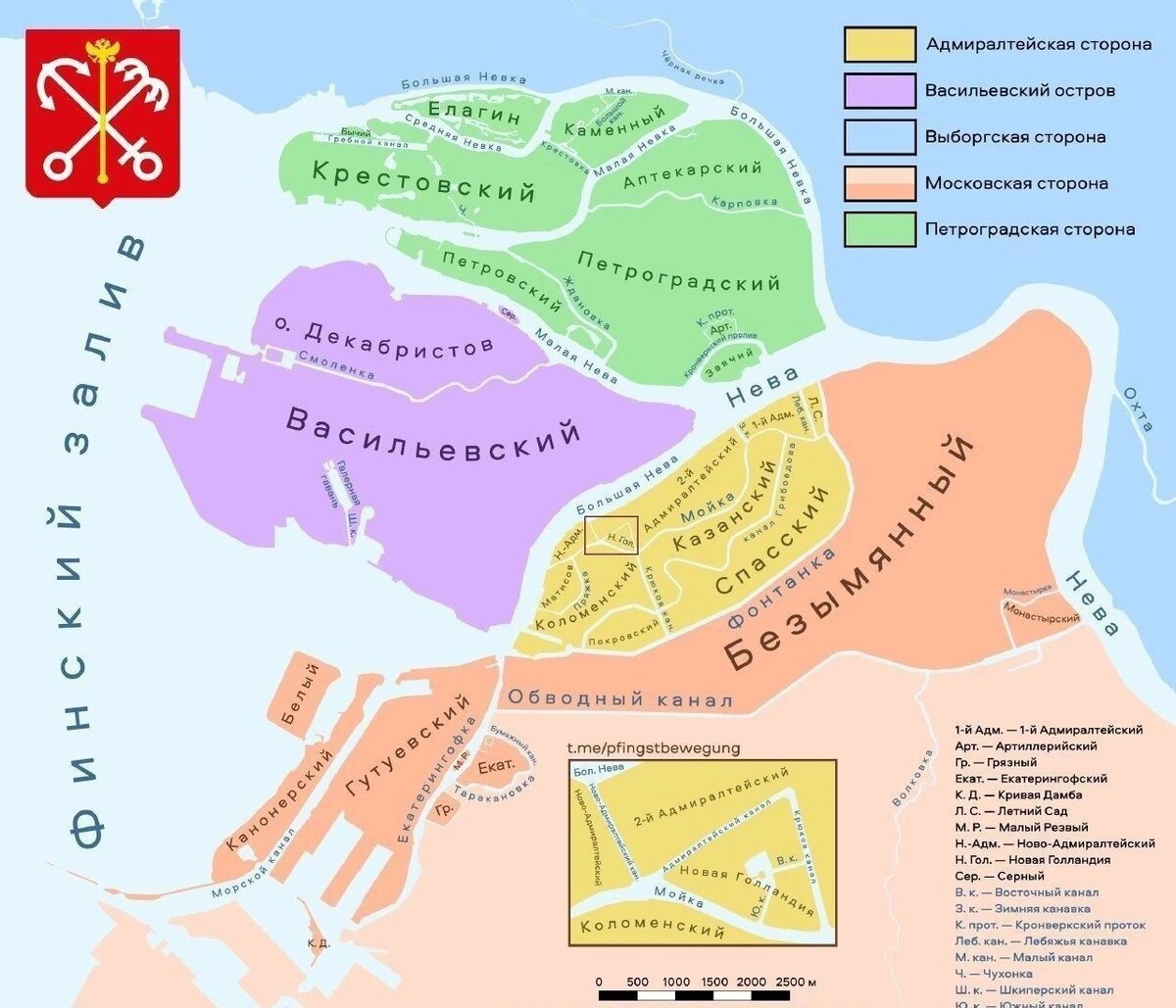 Санкт-Петербург