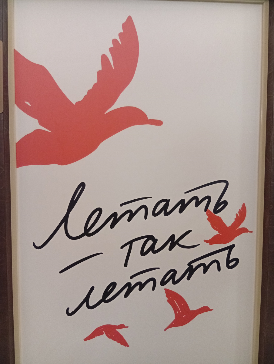 "Вальс-бостон" в Московском государственном театре эстрады. Фото из личного архива автора.