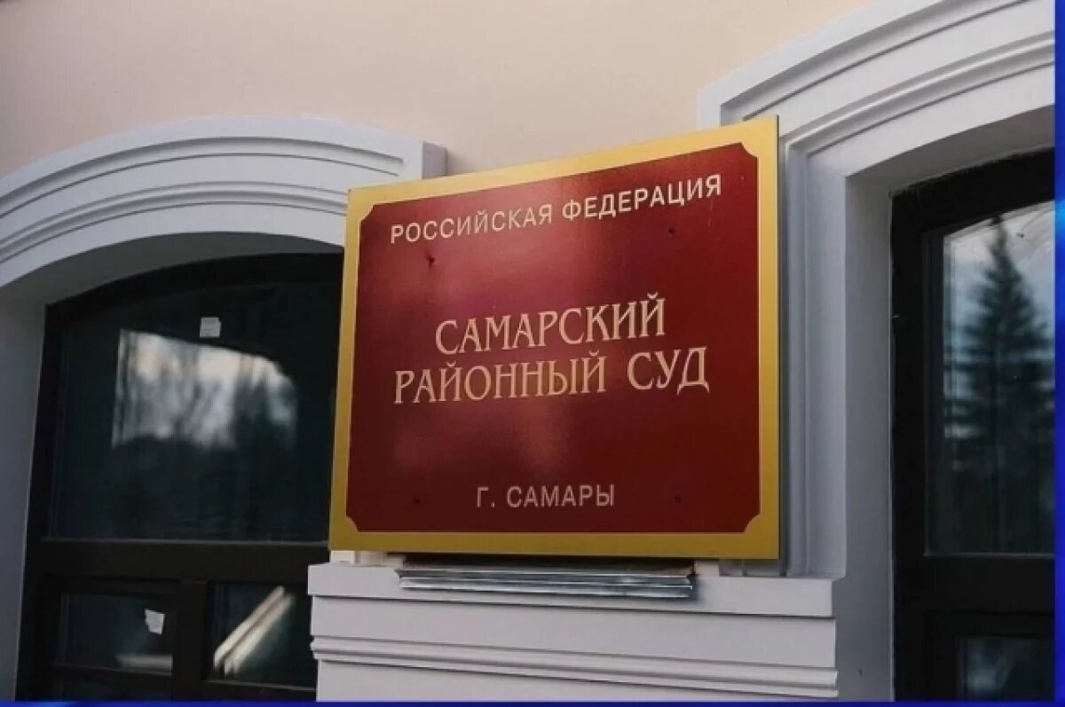    В Самаре после трагедии суд запретил судовладельцу возить пассажиров