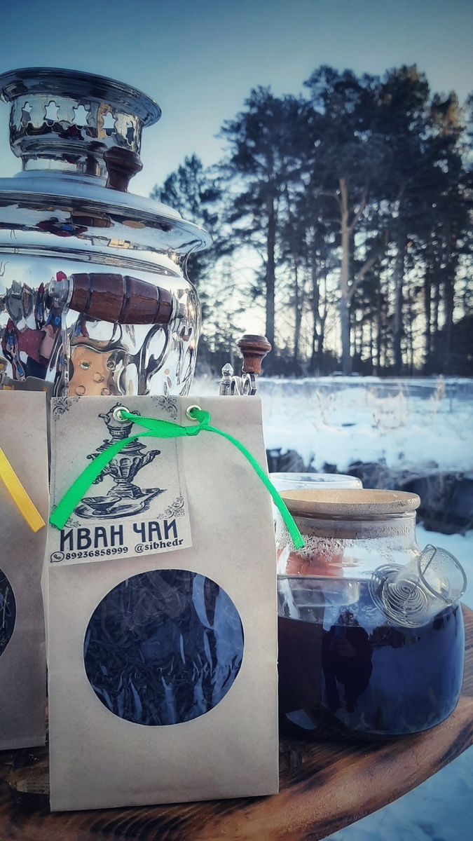 Иван чай и самовар