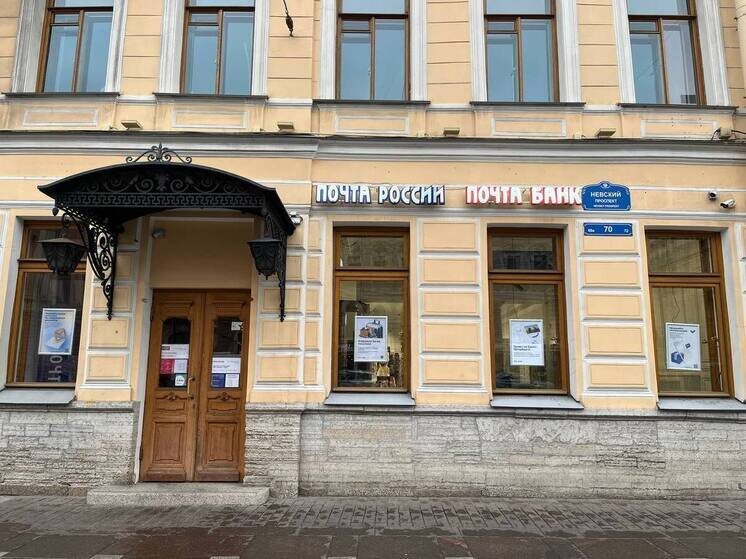     Аукцион проведут 16 января 2026 года. Фото: архив МК в Питере