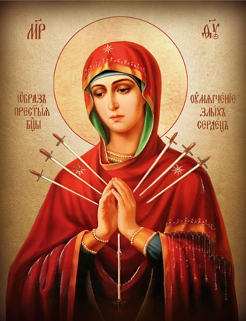 Умягчение злых сердец 