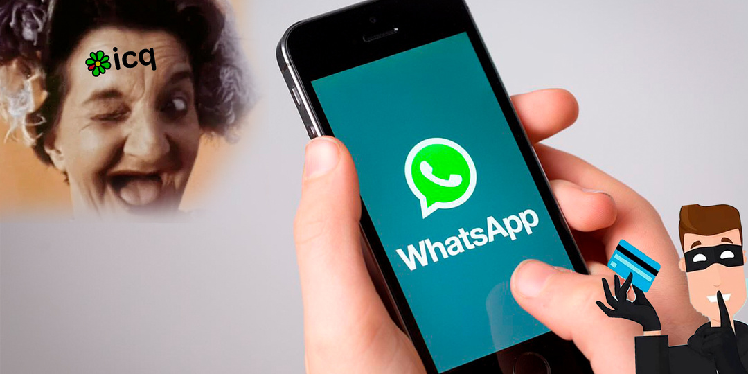 «Ватсап» - самый дырявый мессенджер, через него рассылают новый вирус Maverick. Похоже, скоро отправится в след за «Аськой»