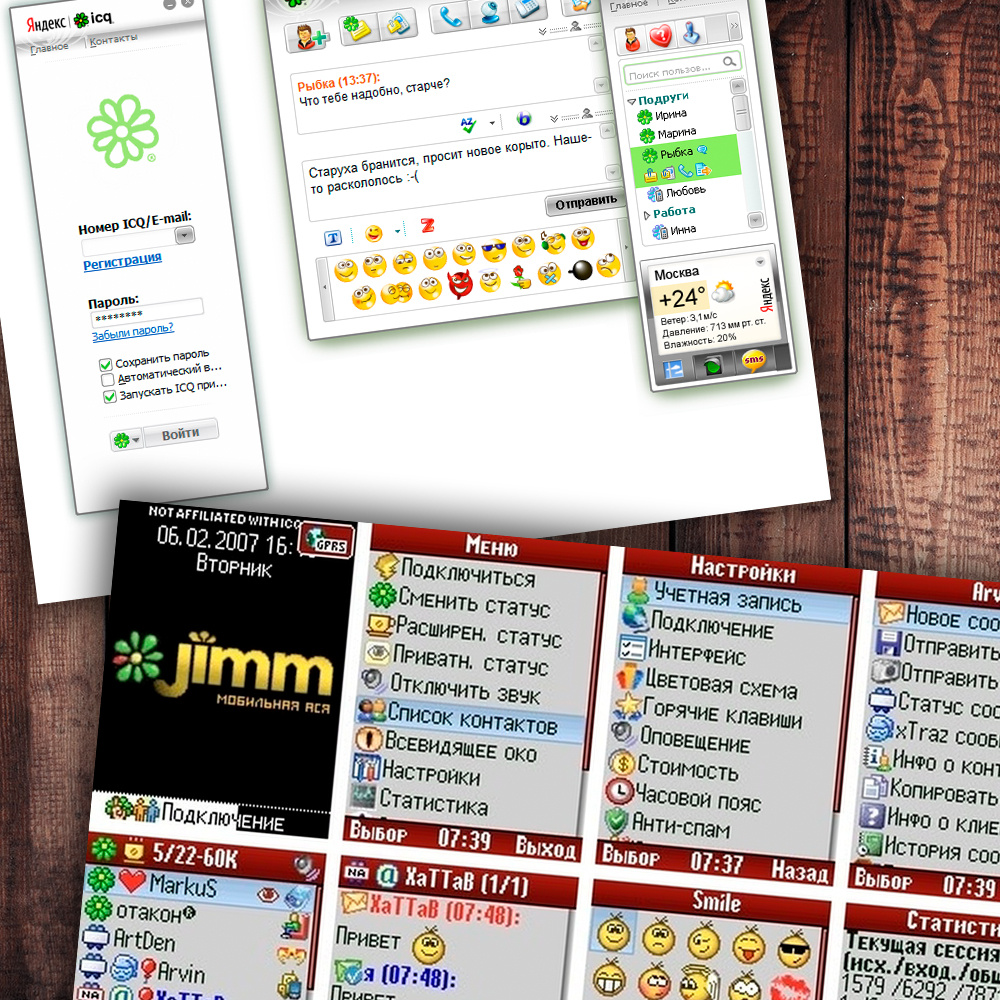 Фото с просторов интернета