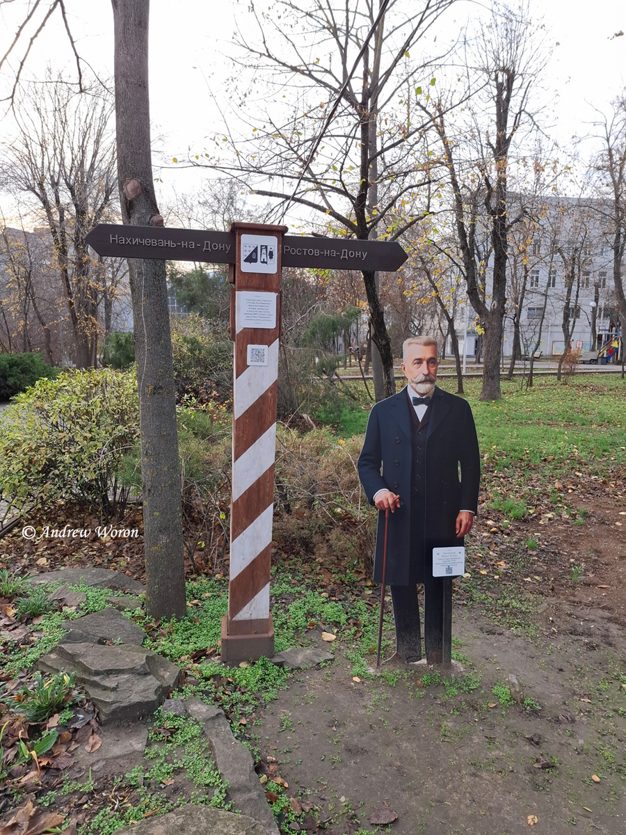 Новая достопримечательность