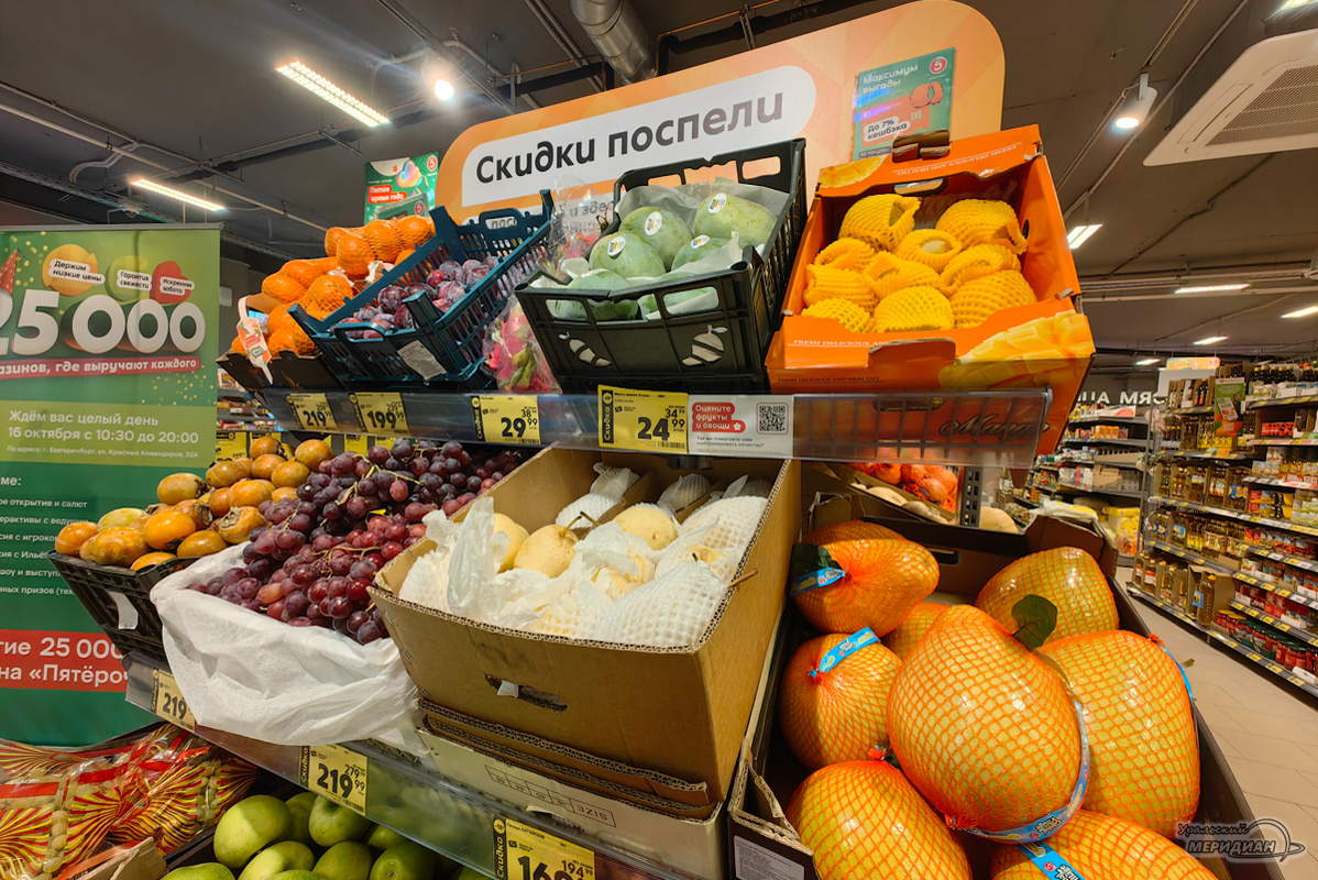    Фото: Лидия Аникина © ИА «Уральский меридиан»