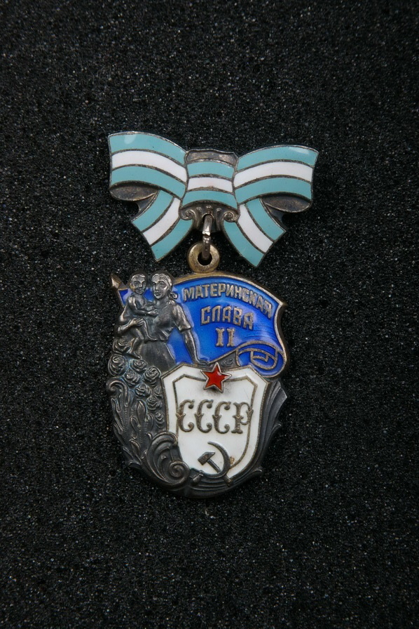 Орден «Материнская слава» II степени Ф.И. Семеновой
