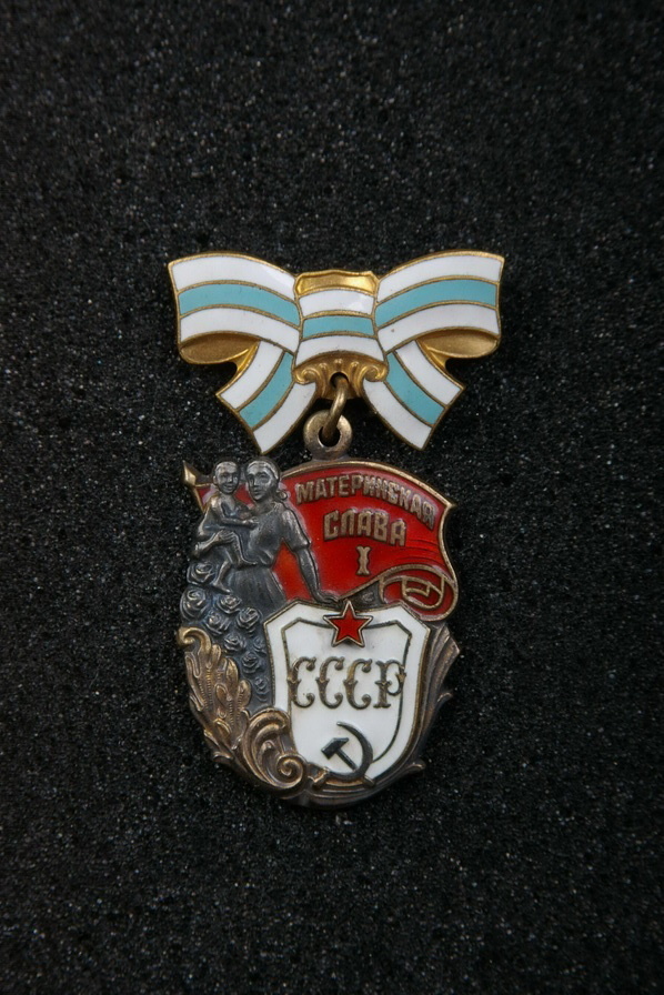 Орден «Материнская слава» I степени Ф.И. Семеновой