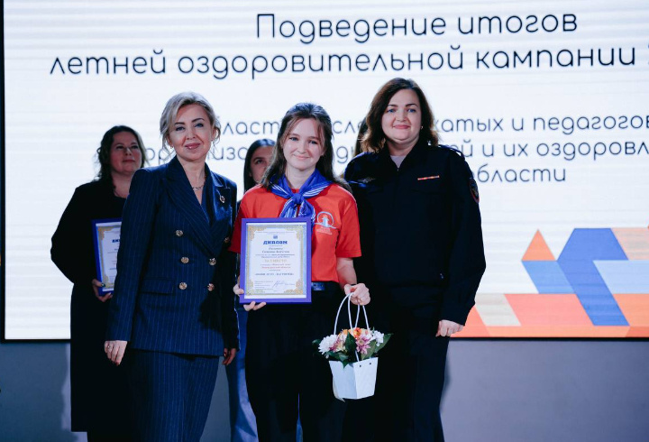 фото: t.me/obr_47