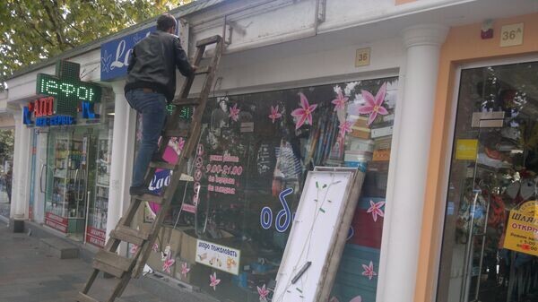    © Фото пресс-службы администрации города Ялты