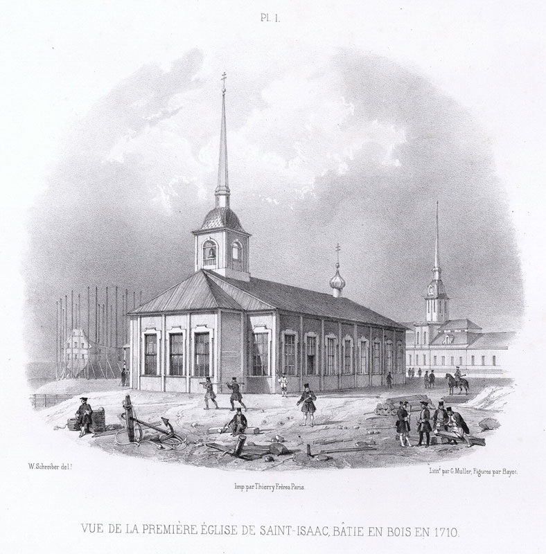 Первая Исаакиевская церковь в "чертежном амбаре"