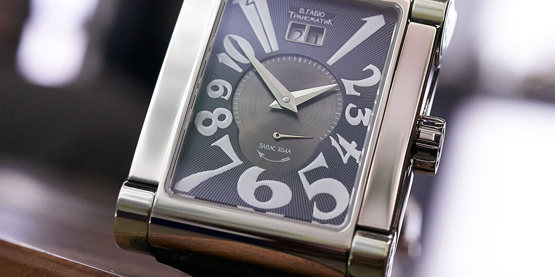 Часовая компания В. Габю: история и современность.