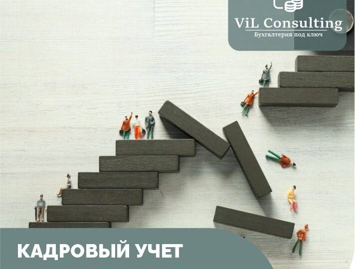 СТРАХОВЫЕ ВЗНОСЫ 2026: готовимся заранее