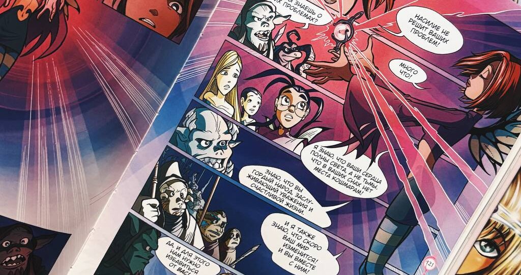 «Подвластны нам и пламя, и вода, и воздух, и волны лихой прибой!»