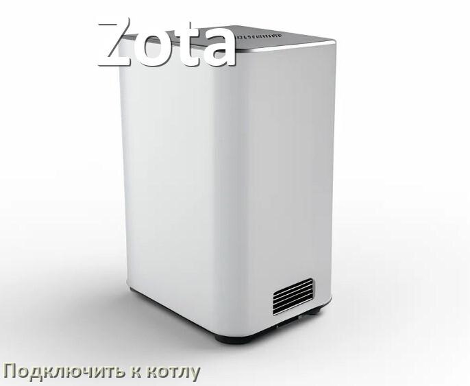 
Как подключить ИБП Zota к газовому котлу отопления