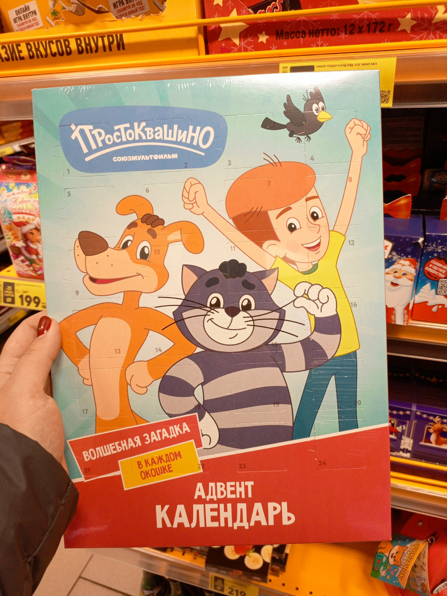 Фото сделано автором канала