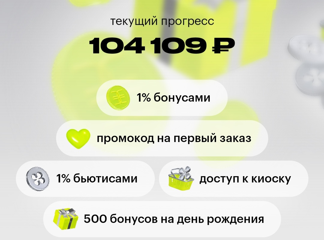 Это я за год оставила в ЗЯ, оказывается🙀