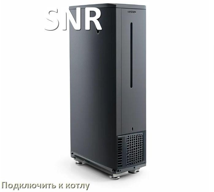 
Как подключить ИБП SNR к газовому котлу отопления