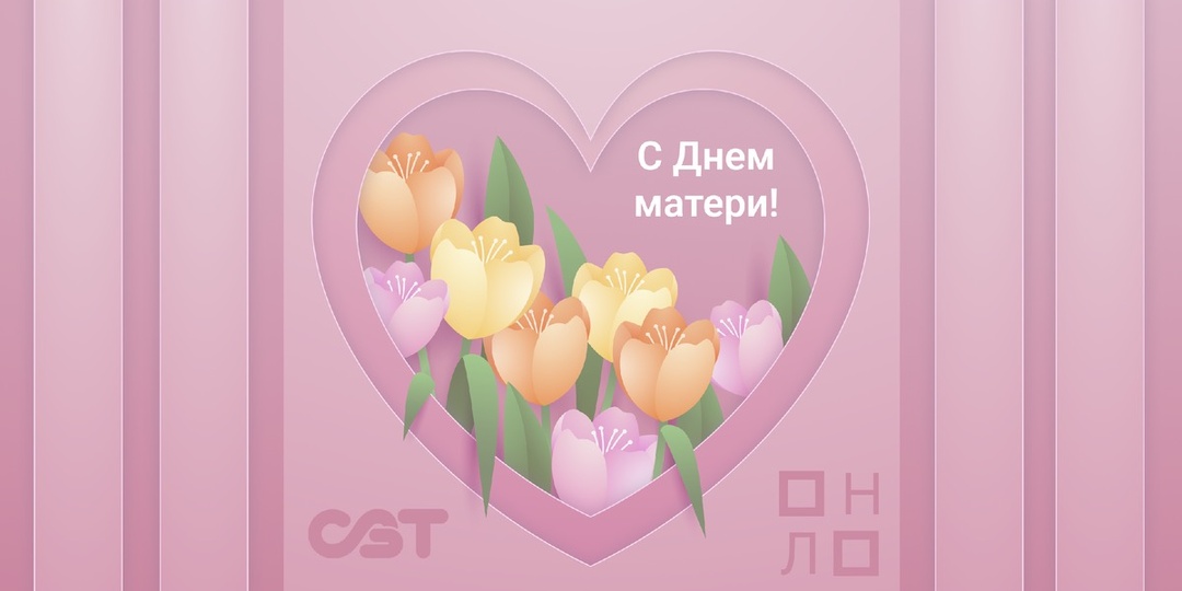 День матери: Что мы отправляем мамам сотрудников для повышения их мотивации?