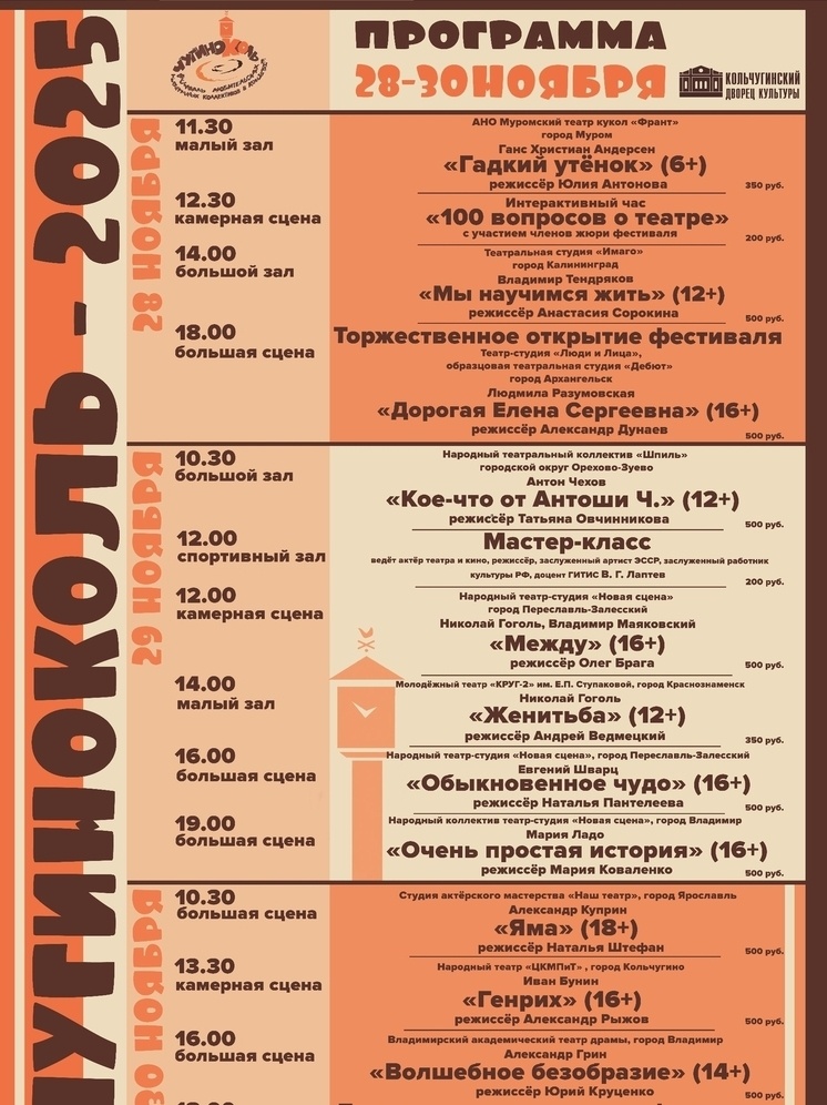     Фото пресс-службы регионального Правительства