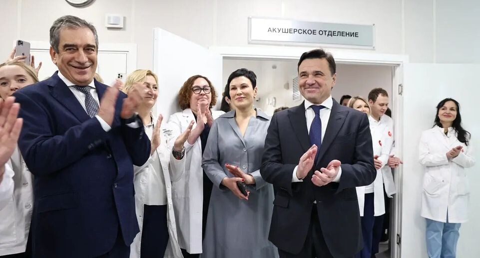    Пресс-служба губернатора Московской области