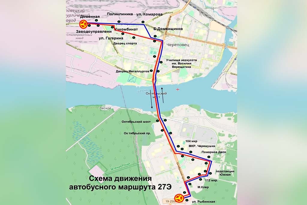    Об этом сообщил глава города Роман Маслов. Автобус начнет ходить с 1 декабря.