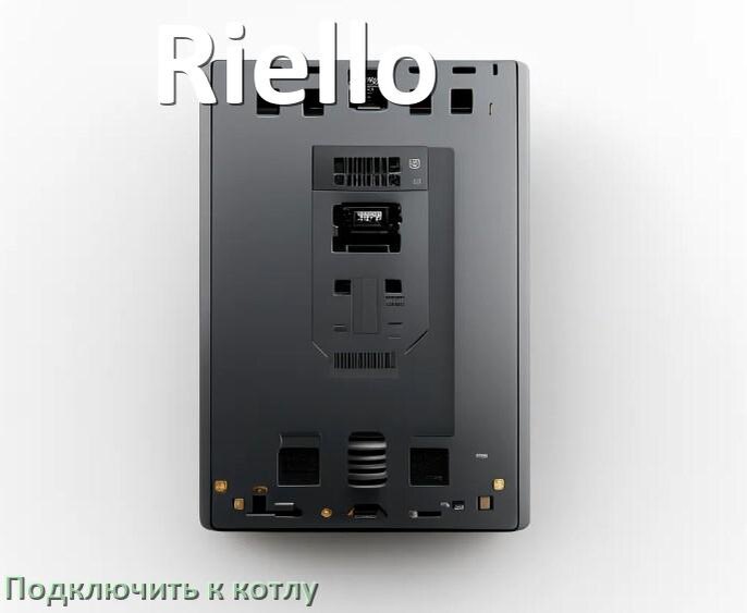 
Как подключить ИБП Riello к газовому котлу отопления