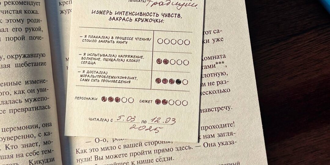 Ясунари Кавабата «Тысячекрылый журавль»