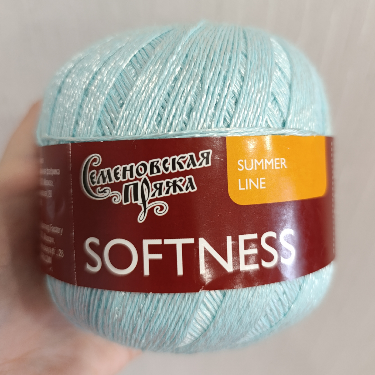 Семеновская пряжа Softness