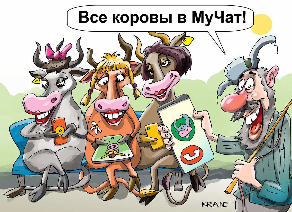 Карикатуры Евгения Крана