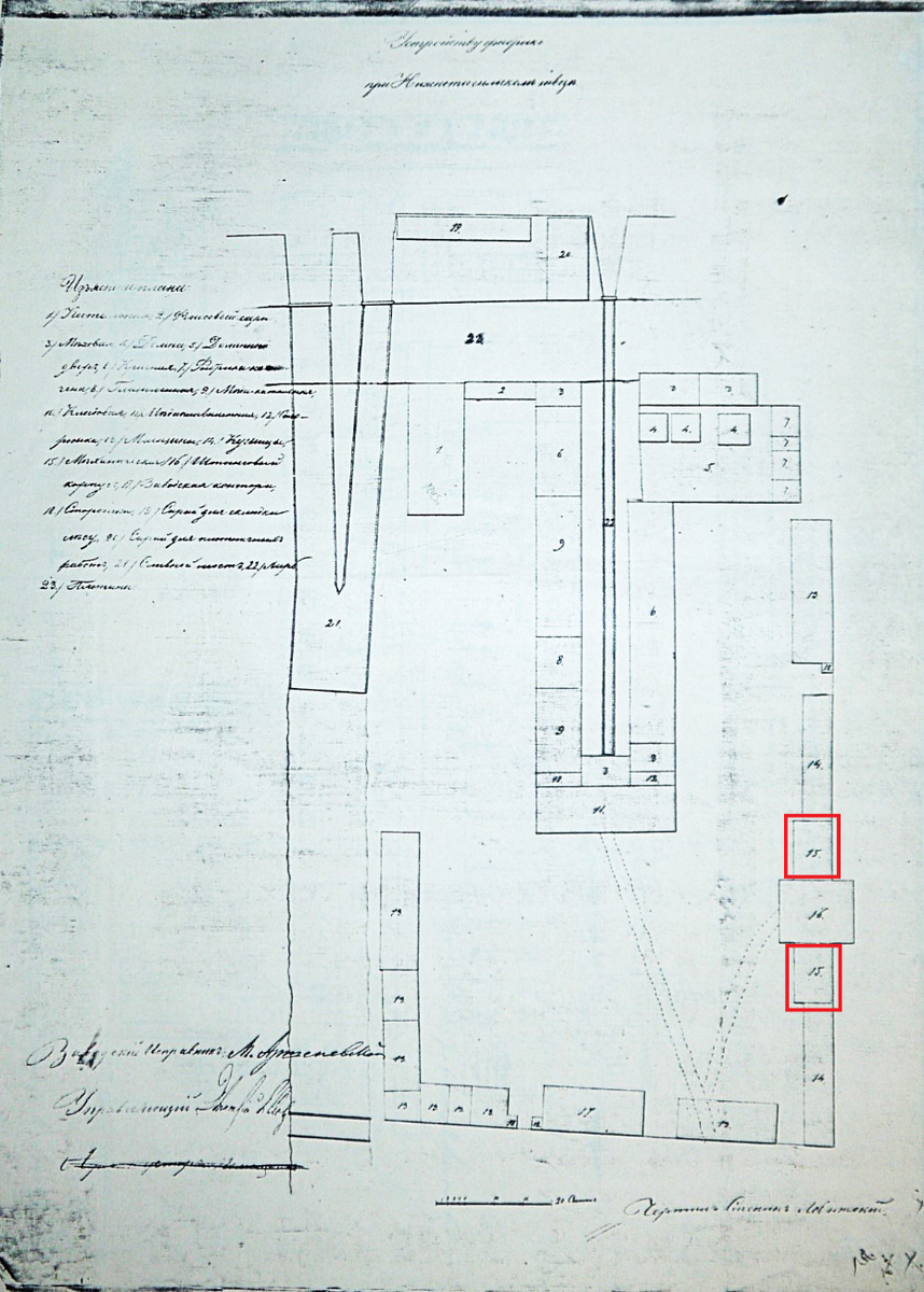 «План устройства фабрики при Нижнетагильском заводе», 1851 год. Цветом выделена «механическая фабрика».