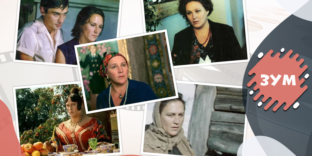 Тест: 100 лет со дня рождения Нонны Мордюковой. Хорошо ли вы помните её роли? 15 вопросов