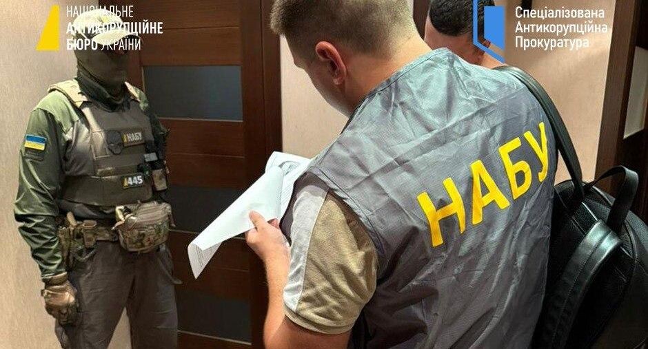    НАБУ / Соцсети