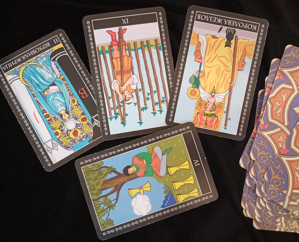 Таро для Тельцов на декабрь 2025