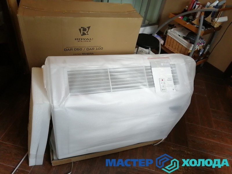 Ремонт осушителей Royal Clima DAR в сервисе "Мастер Холода"