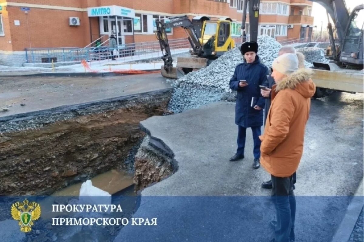    Снеговая Падь Владивостока без воды: прокуратура разбирается с аварией