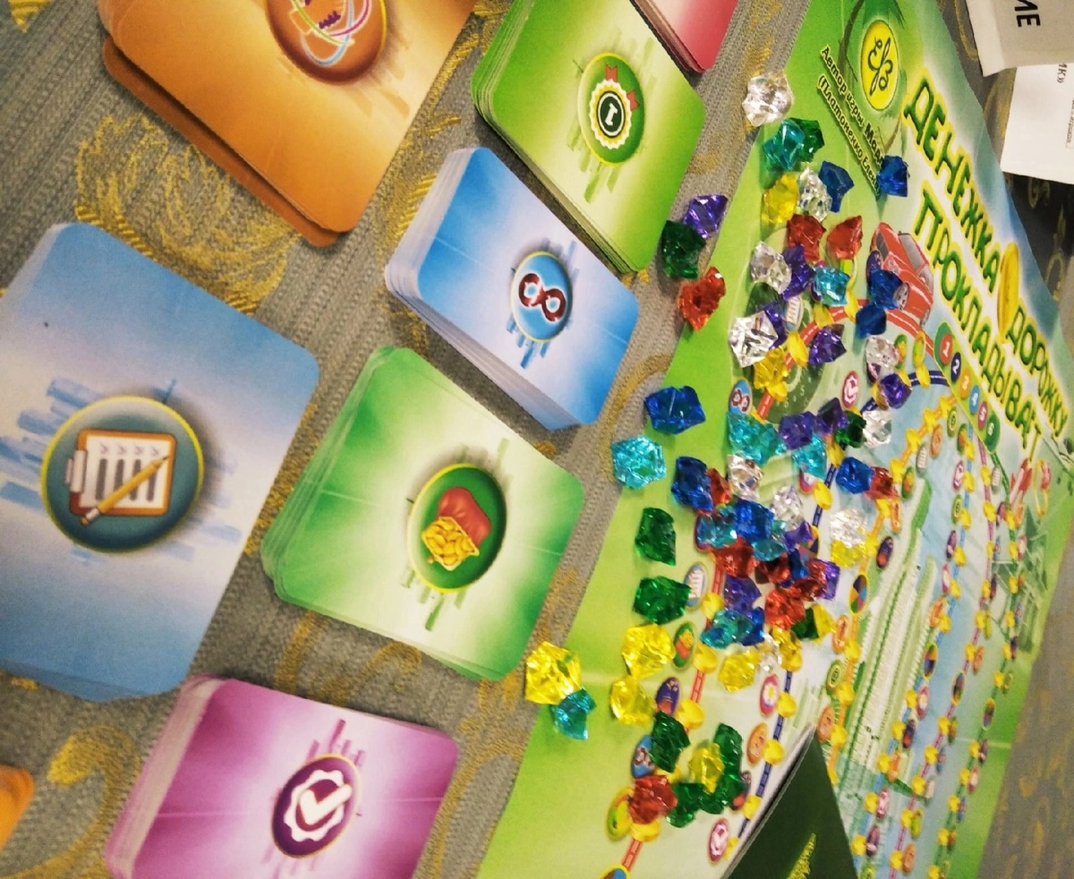 Трасформационная коучинковая игра "Денежка дорожку прокладывает". Игра для тех, кото начинает свой маленький бизнес или проект и хочет выстроить дорогу к большим деньгам.