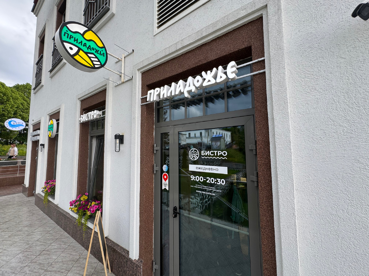 Фото из личного архива автора 