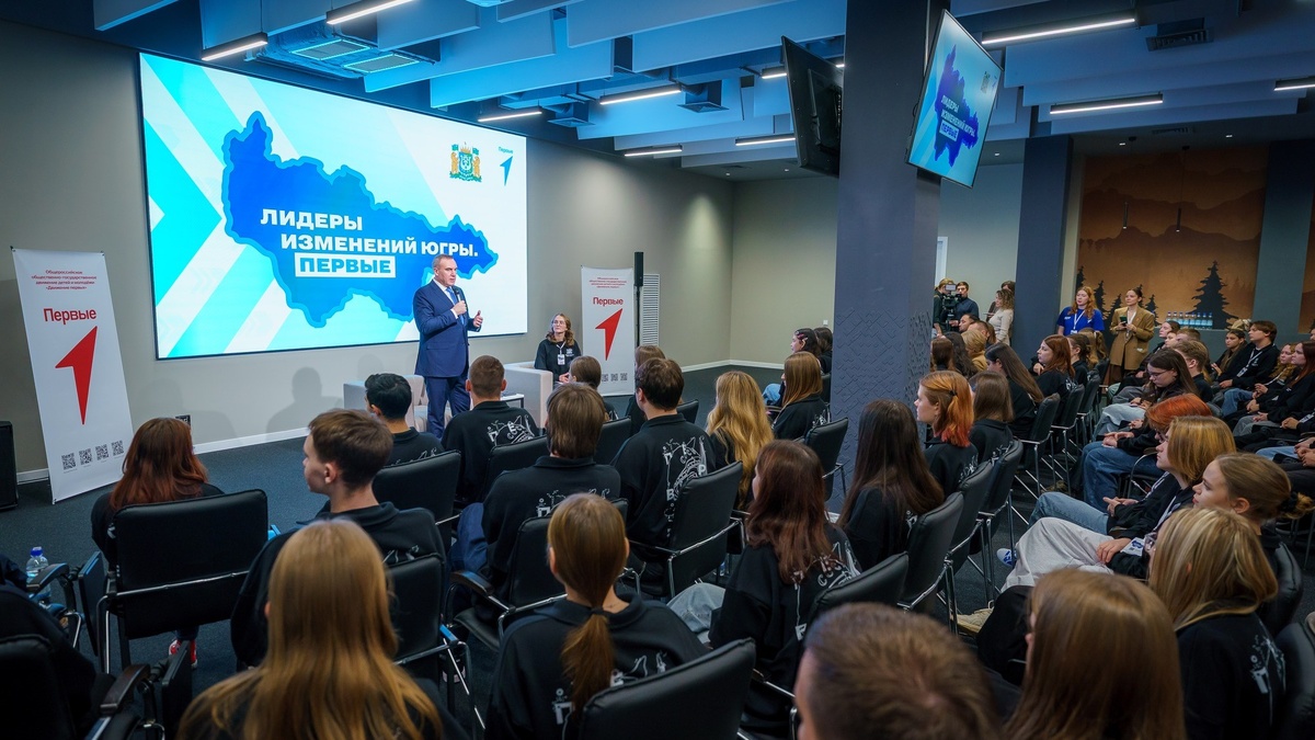    «Классная встреча» с губернатором Югры прошла для «Лидеров изменений» в Ханты-Мансийске