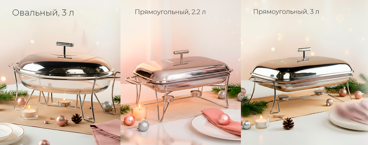 Три модели серии Invite от Attribute