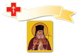 С 1 февраля 2026 года приглашаем на курсы сестер милосердия