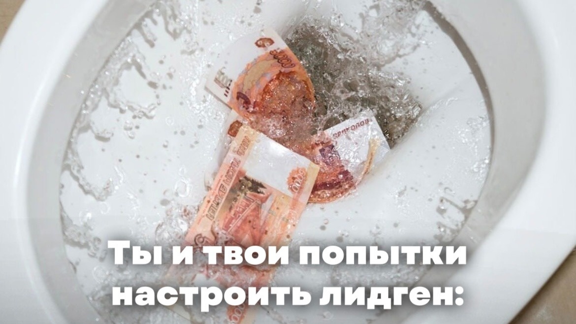 Фан факт: рекламные кабинеты в декабре и январе разогреты до предела — цена клика растет на 40–120%.