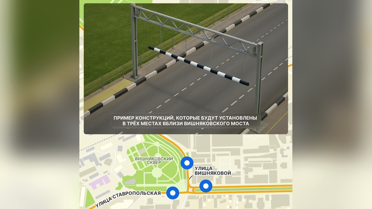    Фото t.me/deptrans_krd