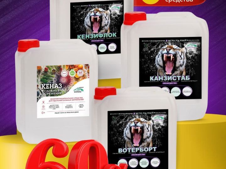 Уважаемые партнёры