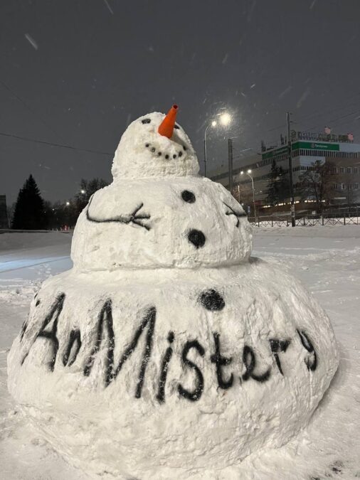    Фото: tg AnMistery